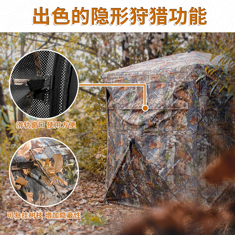 Namiot kamuflażowy automatyczn – Hunting & Outdoor Supplies Photos recenzja i cena